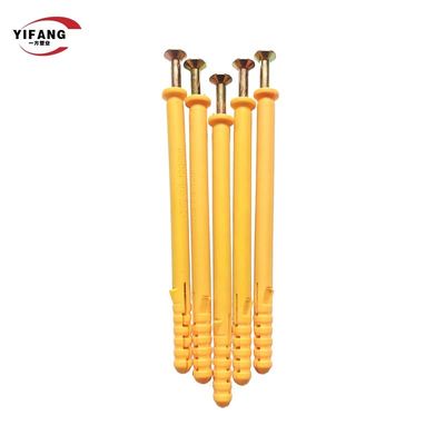 میخ بتنی لنگر انبساط پلاستیکی شمع های دیواری کوچک تغییر شکل آسان